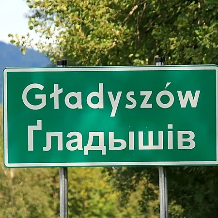 Malowane Wierchy Nocleg ze śniadaniem 3*